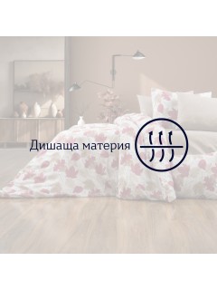 "Monica" спално бельо от ранфорс 