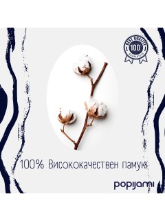 Хавлиена кърпа 50/90см Softly