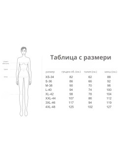 "Alesy" сатенена нощница